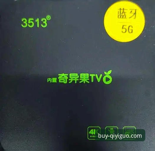 看赛事学安装：奇异果APP使用故障排查实用指南