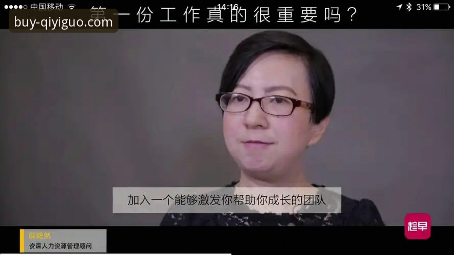 资深用户实战复盘：山西横扫青岛晋级八强，奇异果买球全程观赛体验分享